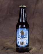 Ús Heit Amber Speciaal bier 0,3 ltr.